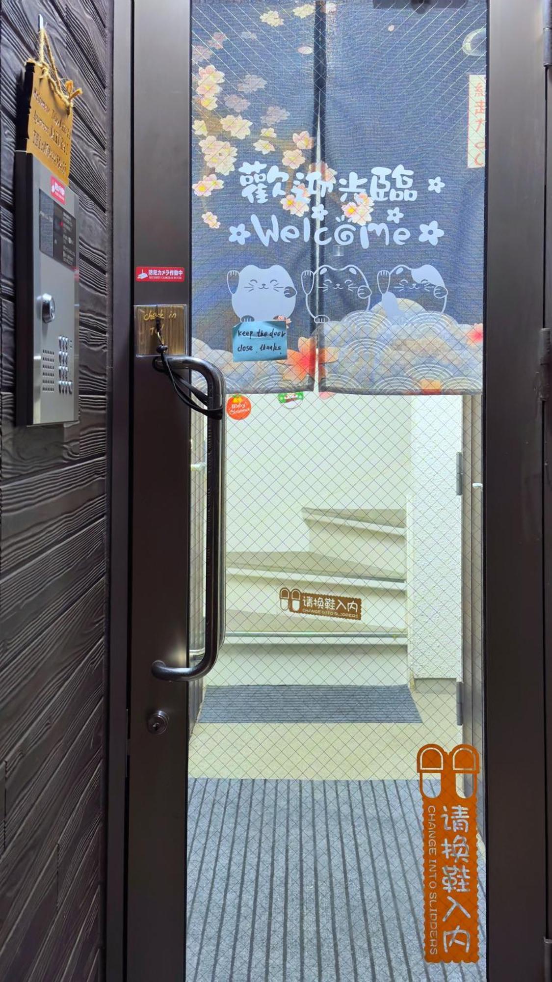 Tokyo Sakura Hotel Εξωτερικό φωτογραφία