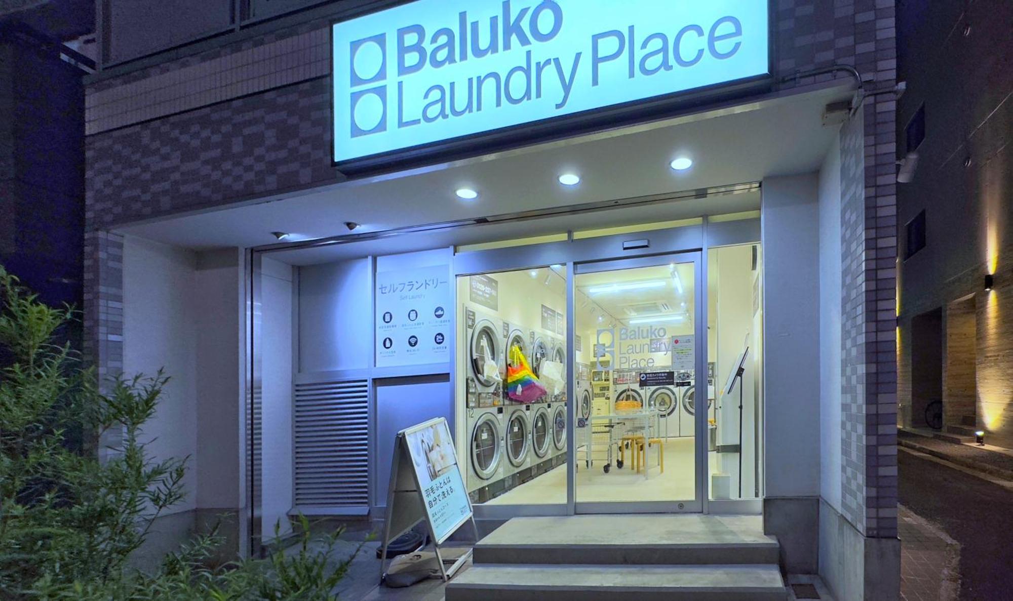 Tokyo Sakura Hotel Εξωτερικό φωτογραφία