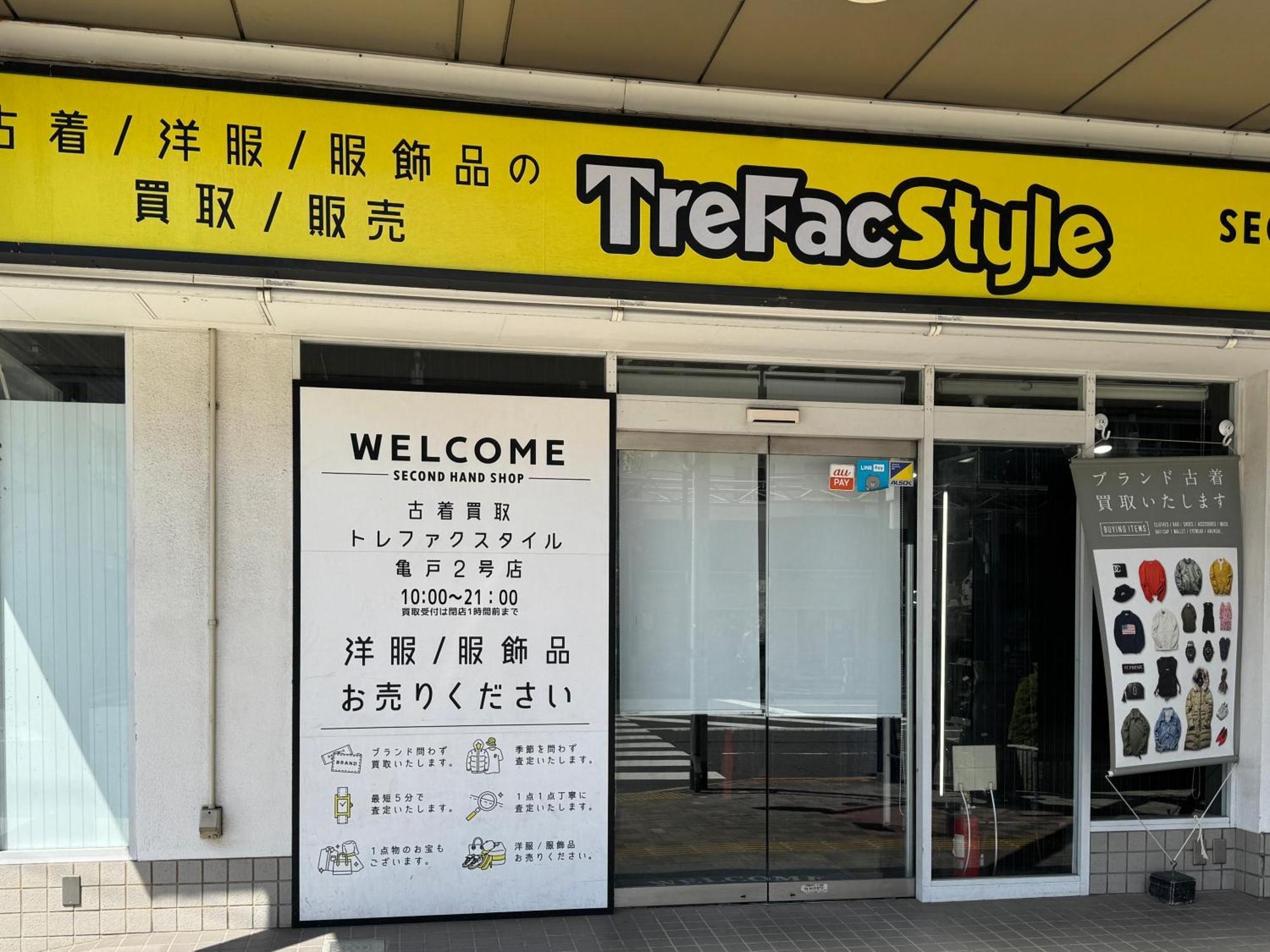 Tokyo Sakura Hotel Εξωτερικό φωτογραφία
