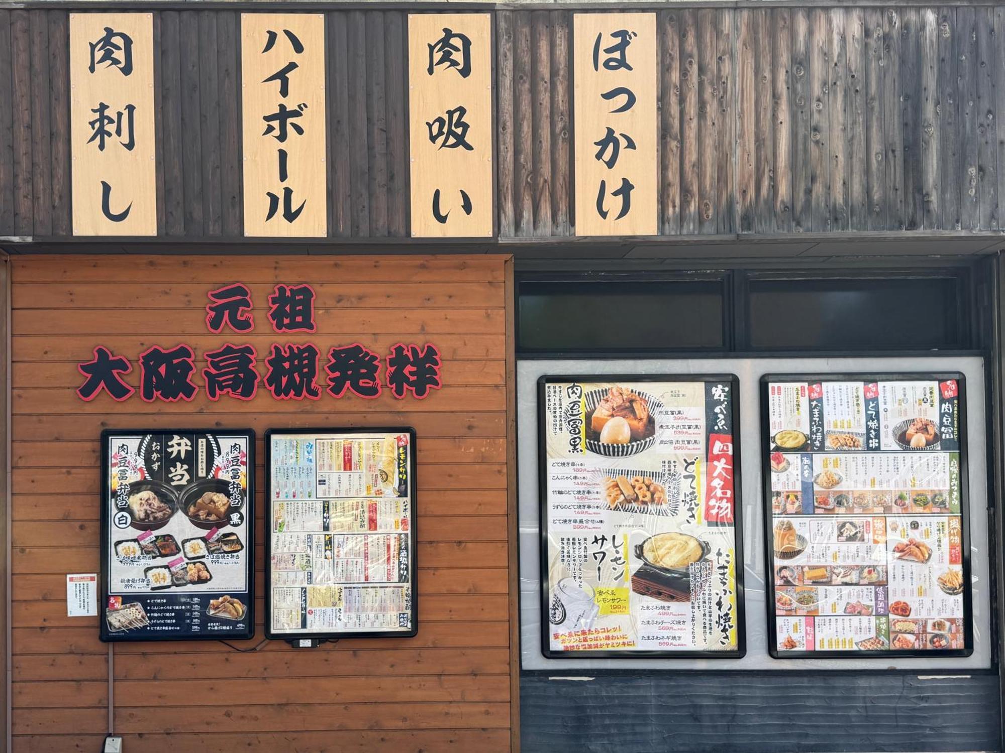 Tokyo Sakura Hotel Εξωτερικό φωτογραφία