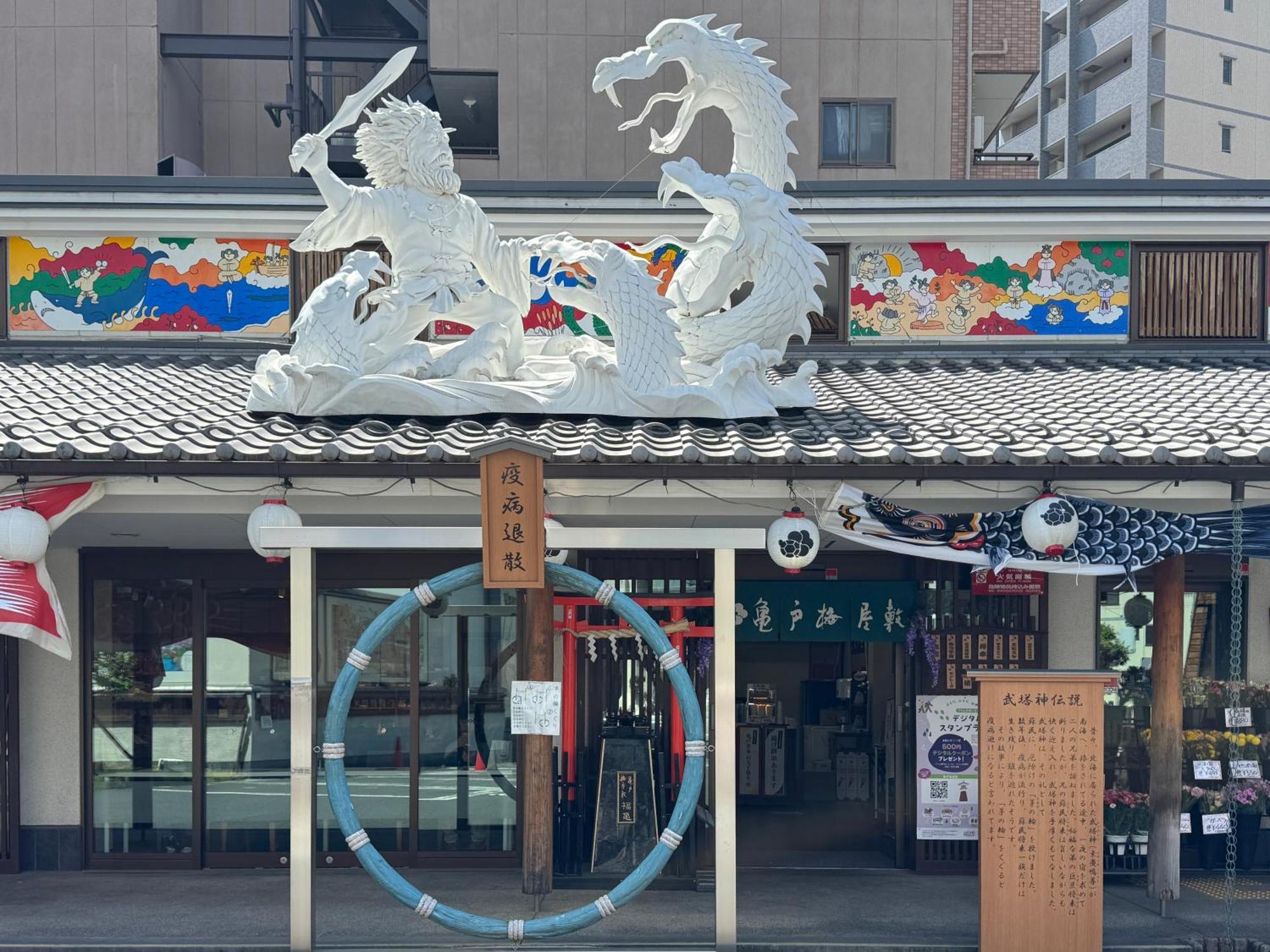 Tokyo Sakura Hotel Εξωτερικό φωτογραφία