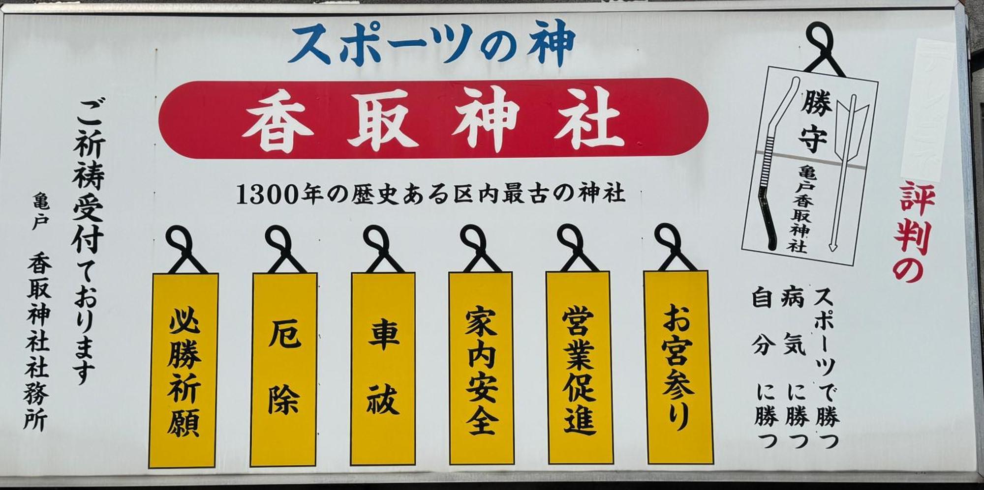 Tokyo Sakura Hotel Εξωτερικό φωτογραφία