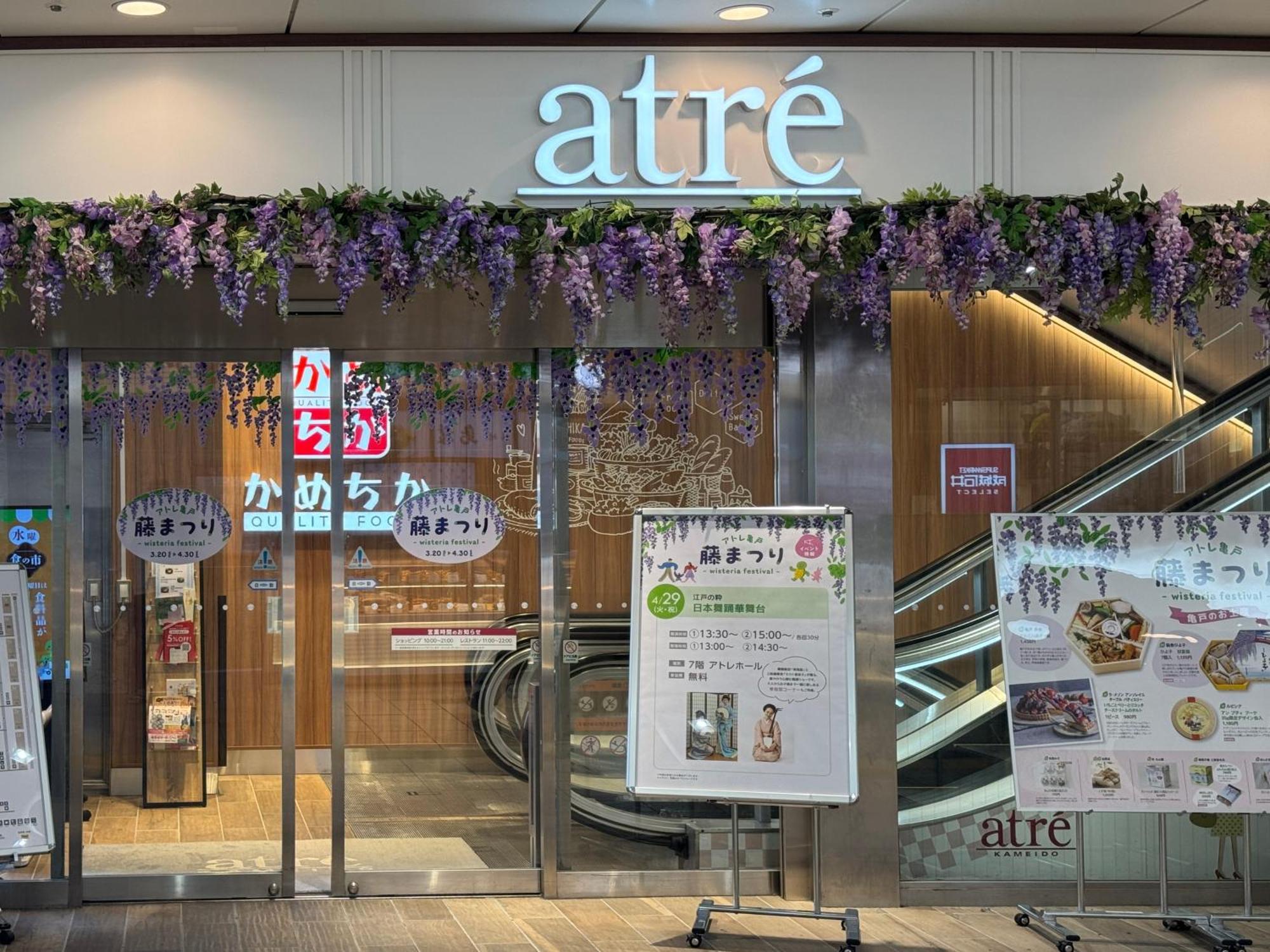 Tokyo Sakura Hotel Εξωτερικό φωτογραφία