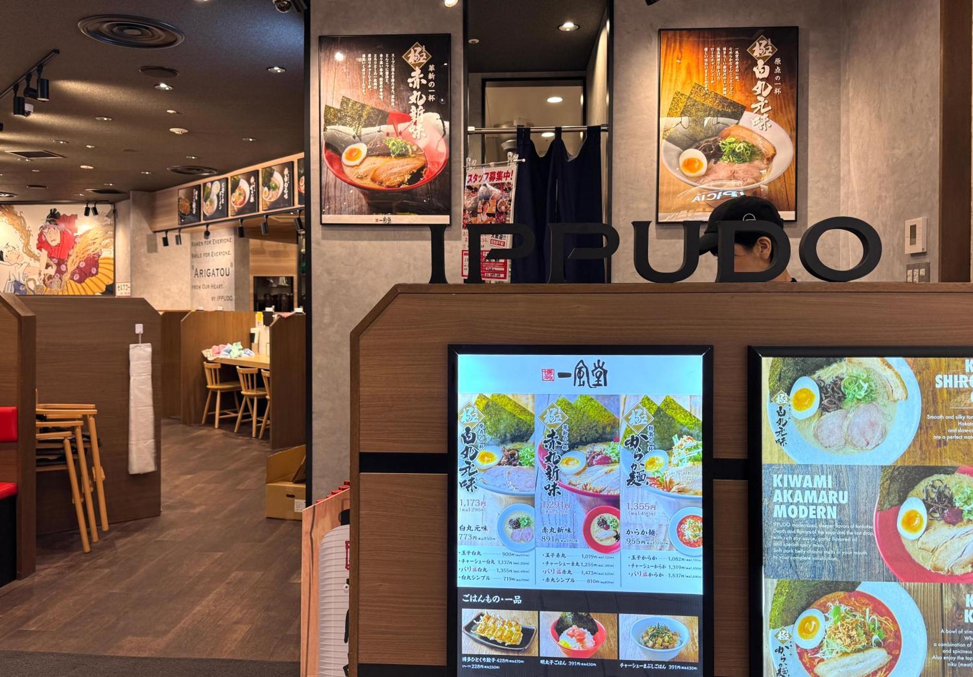 Tokyo Sakura Hotel Εξωτερικό φωτογραφία