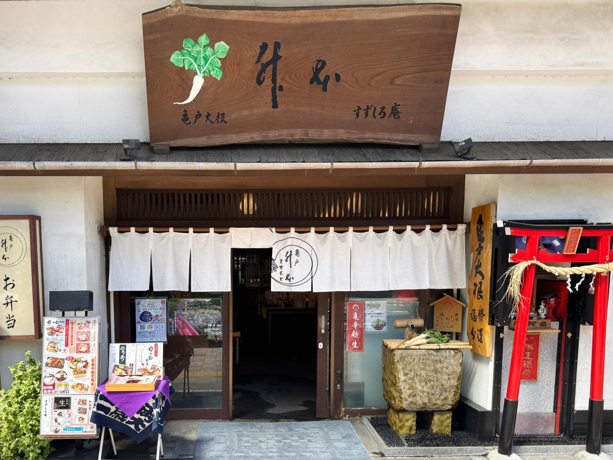 Tokyo Sakura Hotel Εξωτερικό φωτογραφία