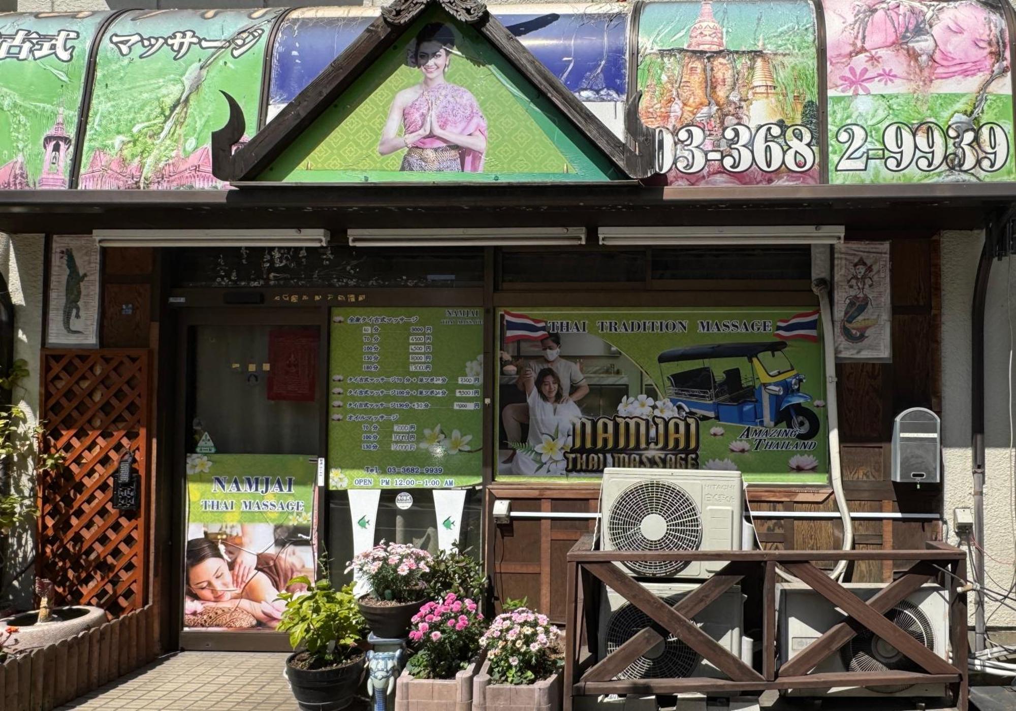 Tokyo Sakura Hotel Εξωτερικό φωτογραφία