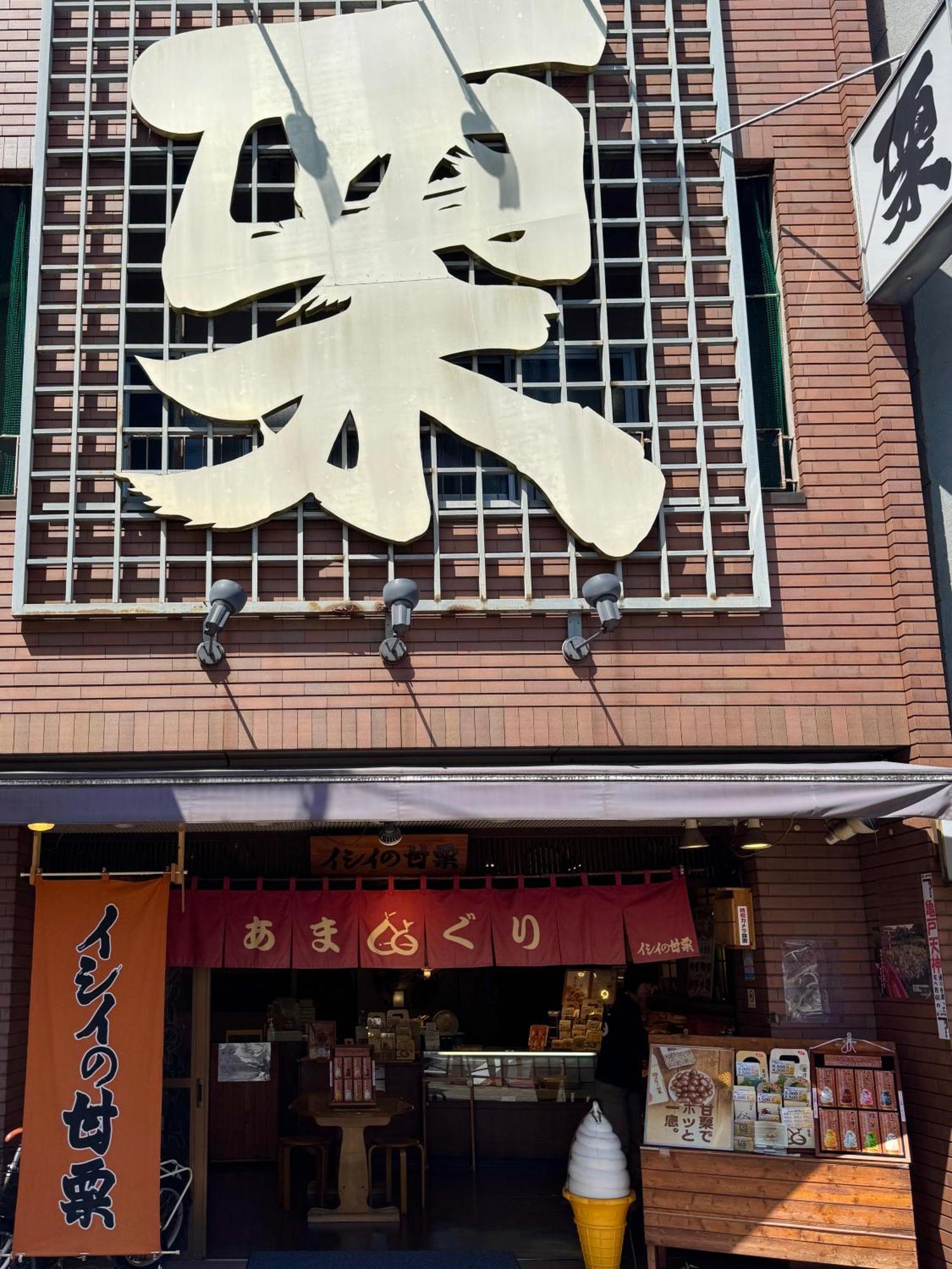 Tokyo Sakura Hotel Εξωτερικό φωτογραφία