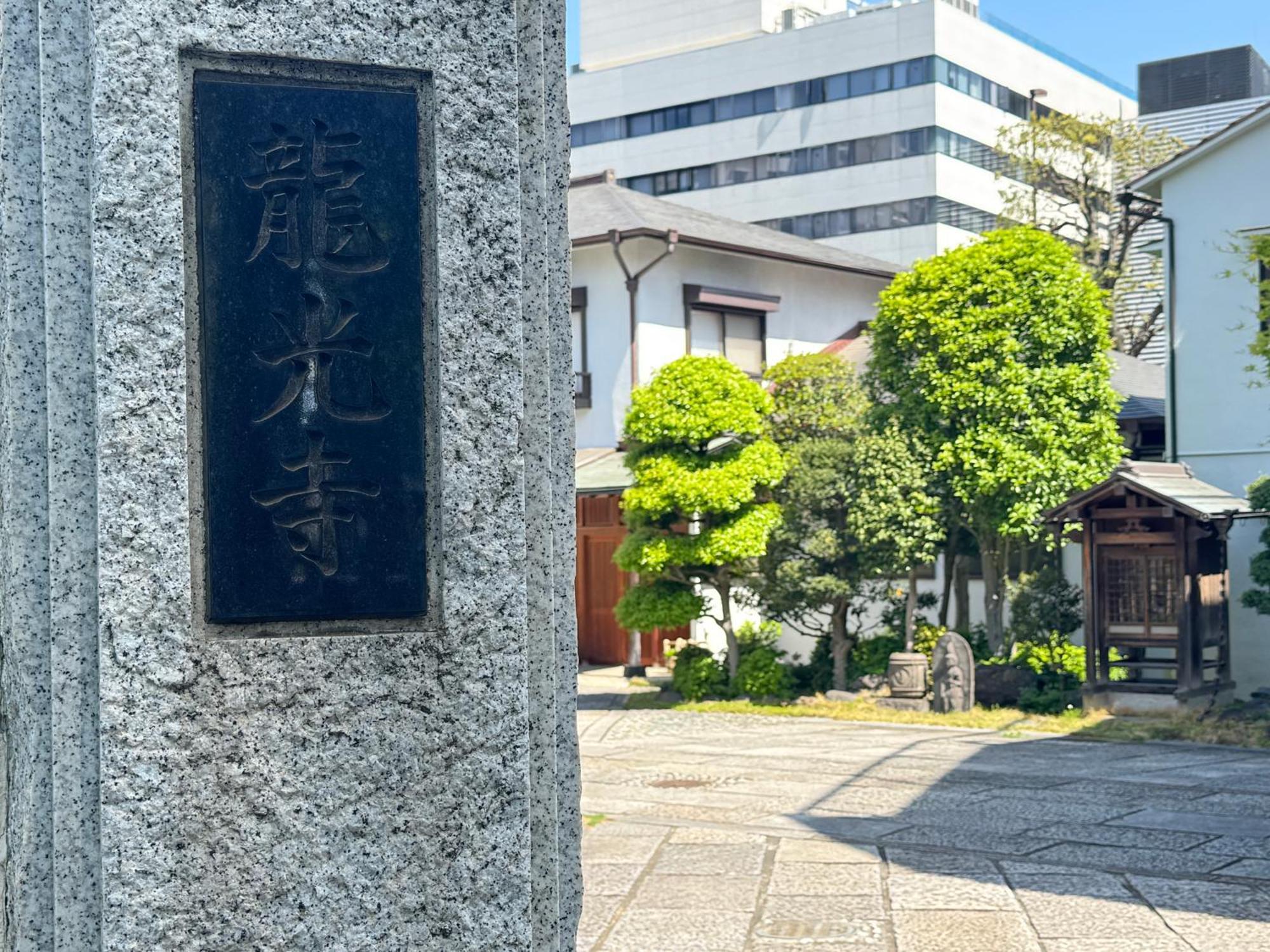 Tokyo Sakura Hotel Εξωτερικό φωτογραφία