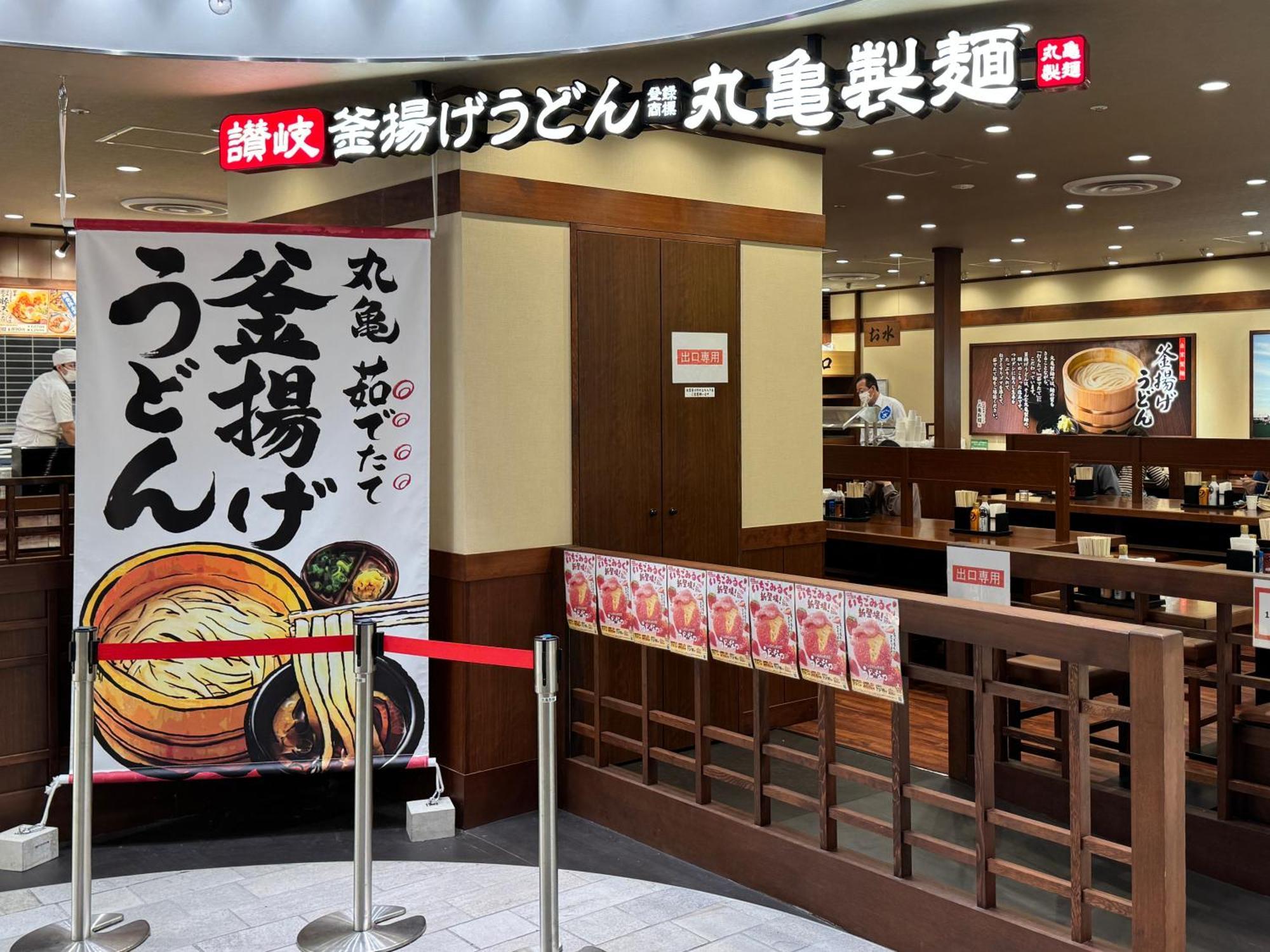 Tokyo Sakura Hotel Εξωτερικό φωτογραφία