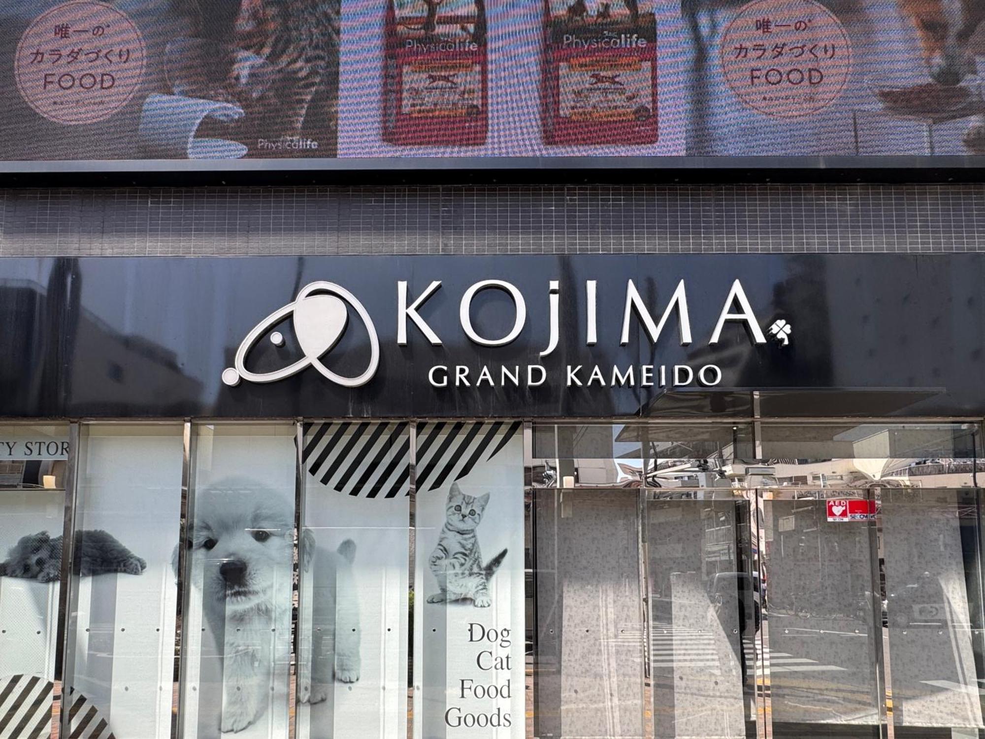 Tokyo Sakura Hotel Εξωτερικό φωτογραφία