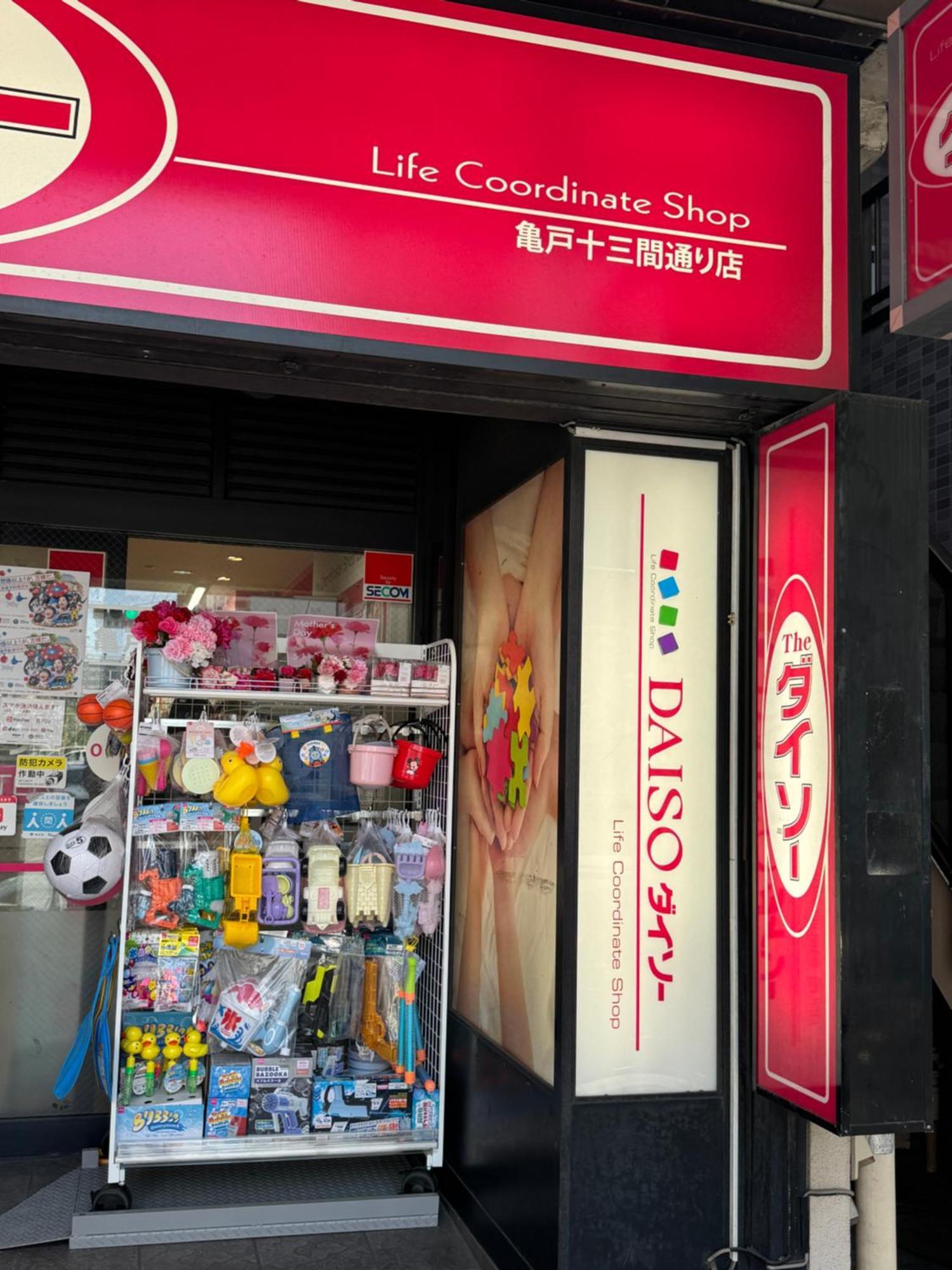 Tokyo Sakura Hotel Εξωτερικό φωτογραφία