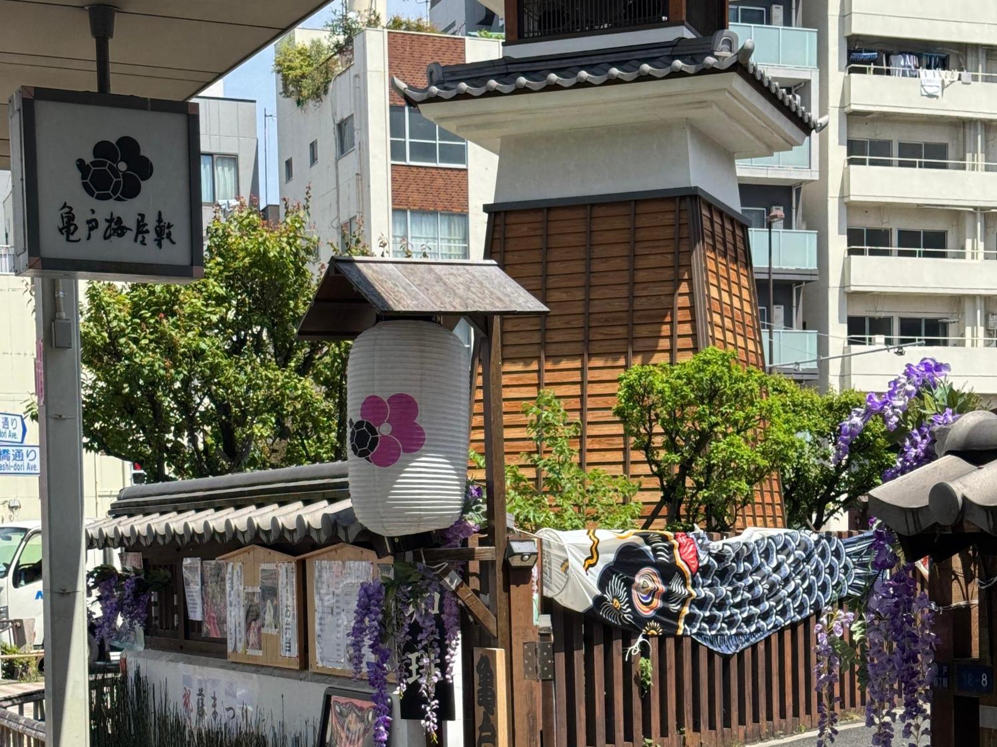 Tokyo Sakura Hotel Εξωτερικό φωτογραφία