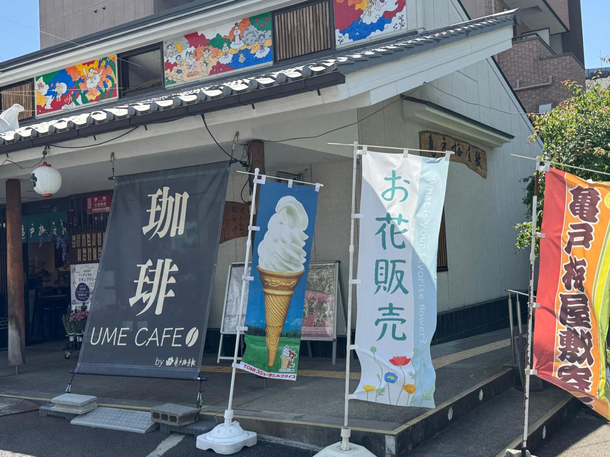 Tokyo Sakura Hotel Εξωτερικό φωτογραφία
