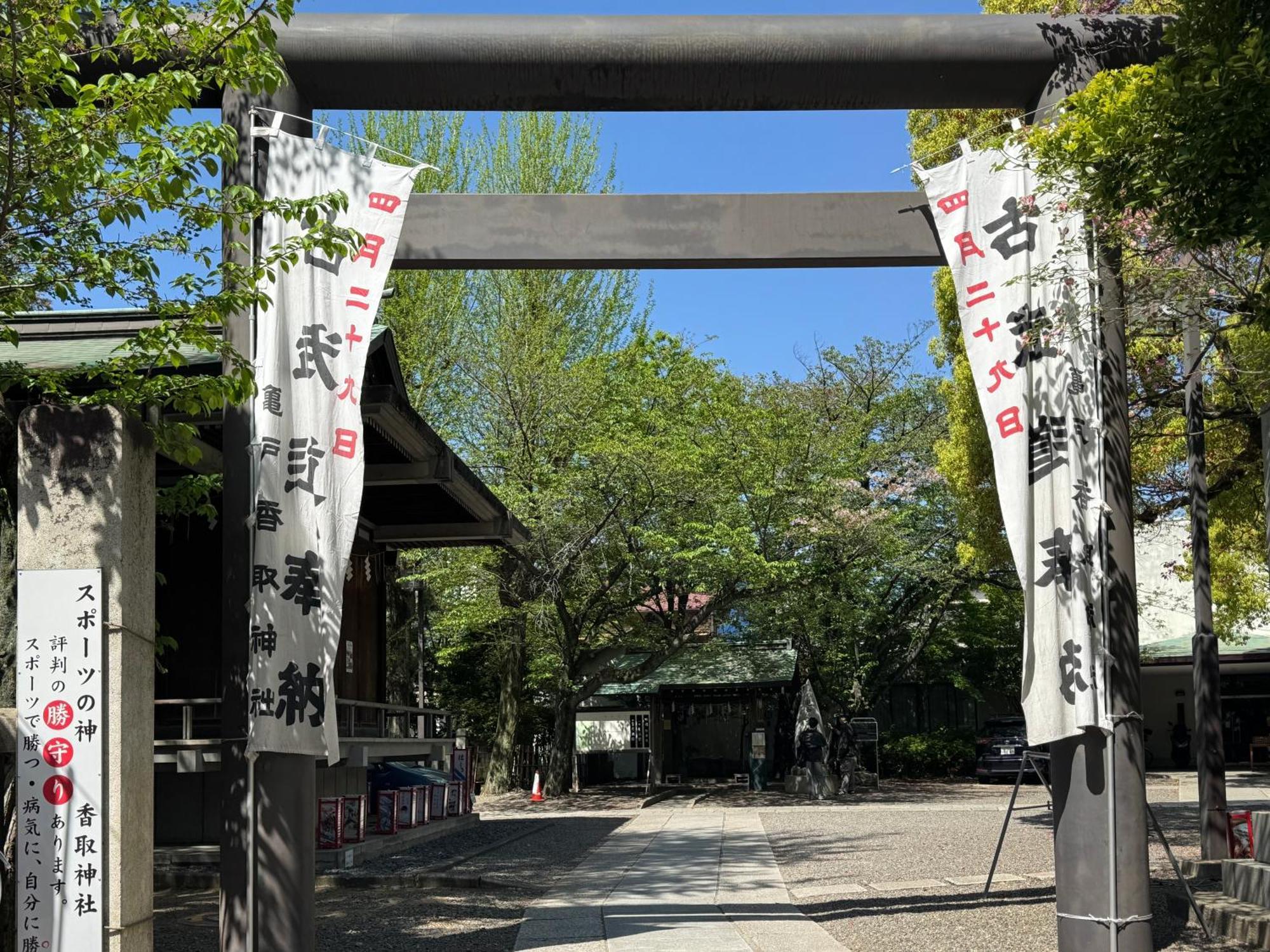 Tokyo Sakura Hotel Εξωτερικό φωτογραφία
