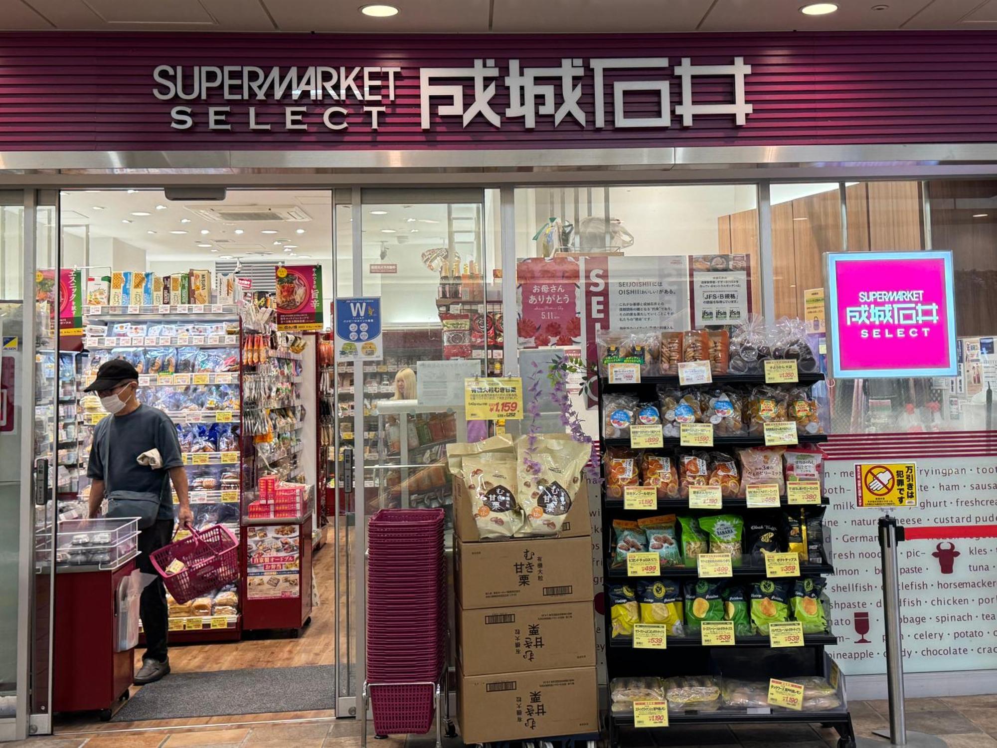 Tokyo Sakura Hotel Εξωτερικό φωτογραφία