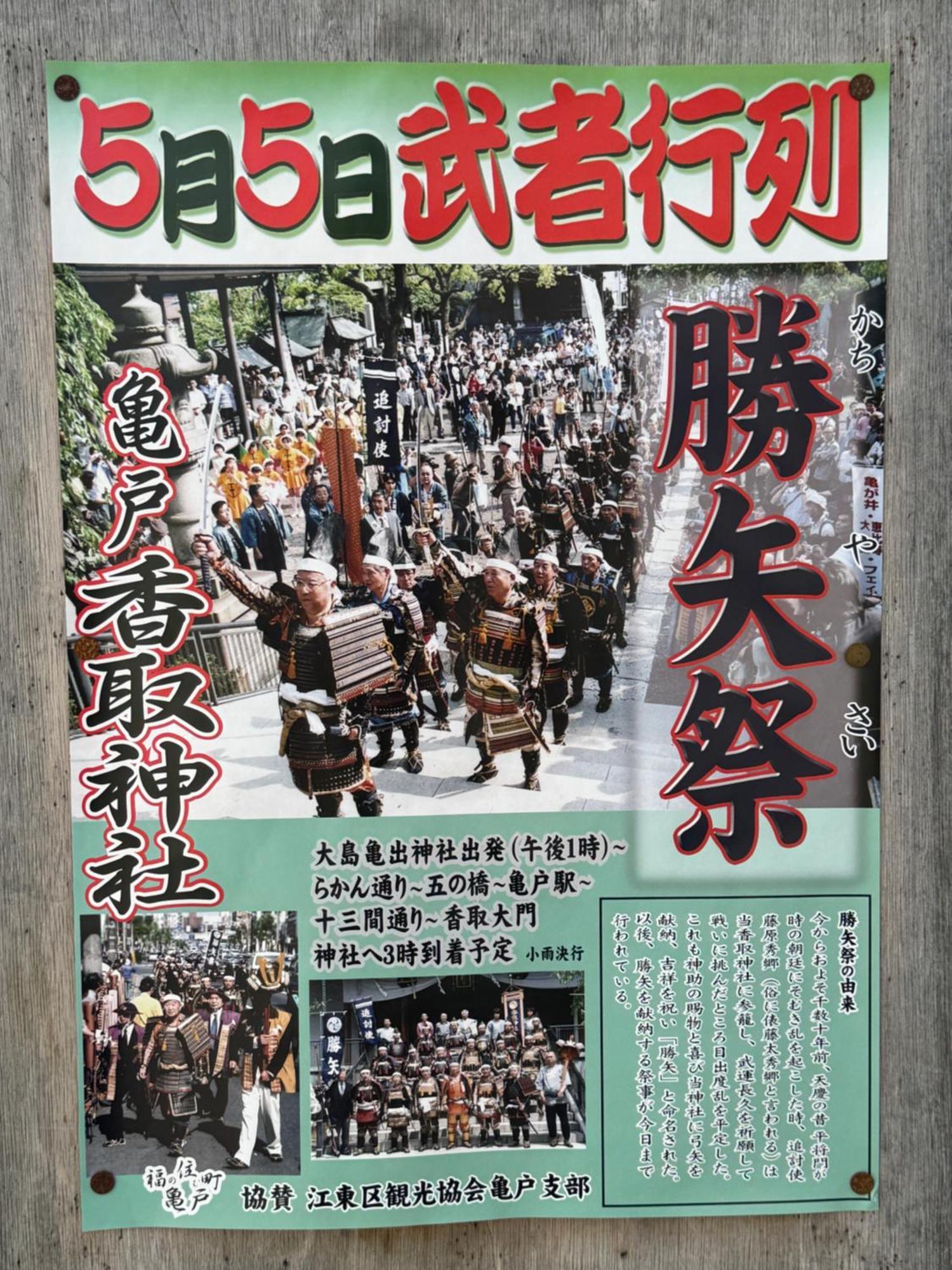 Tokyo Sakura Hotel Εξωτερικό φωτογραφία