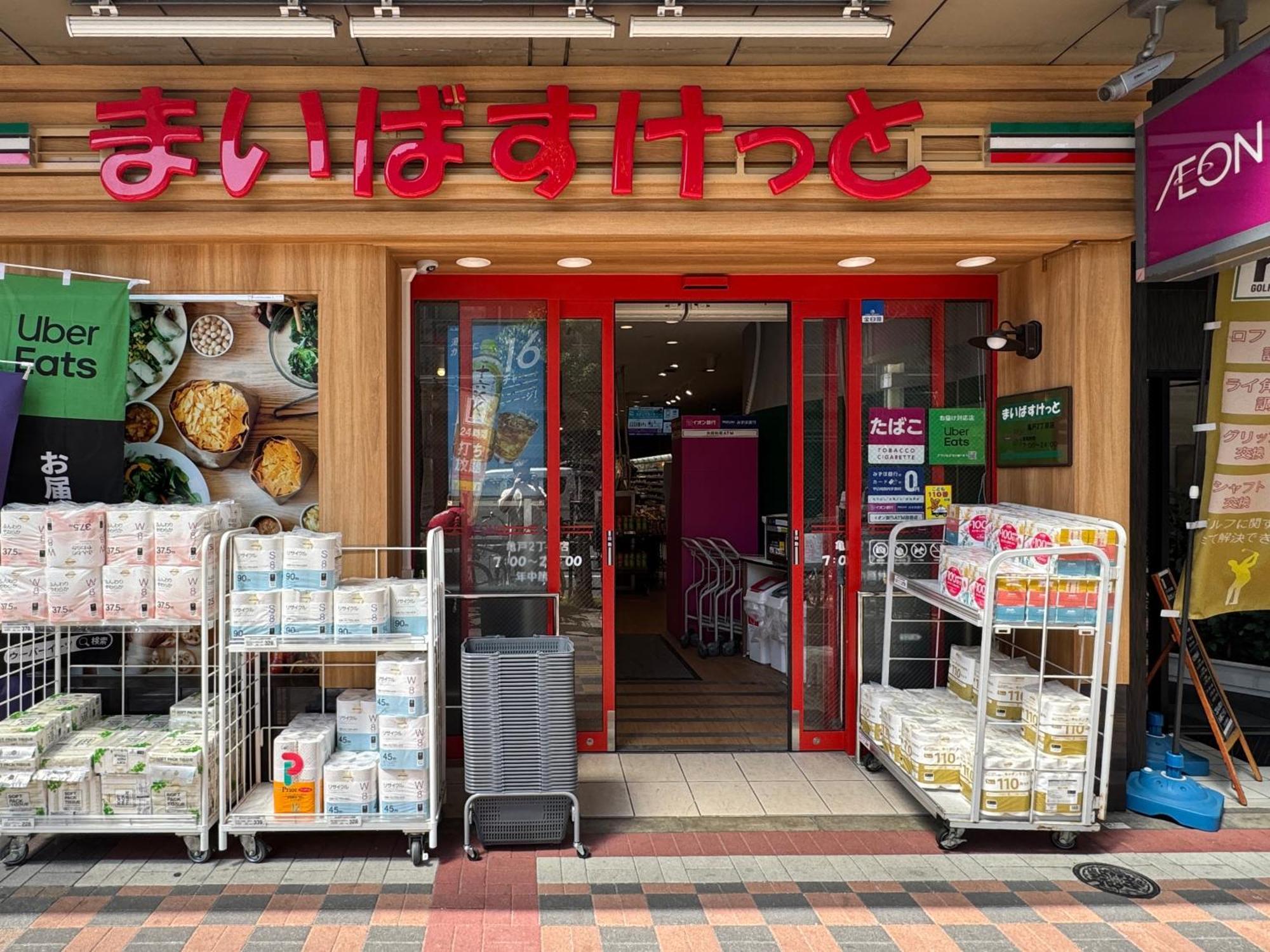 Tokyo Sakura Hotel Εξωτερικό φωτογραφία