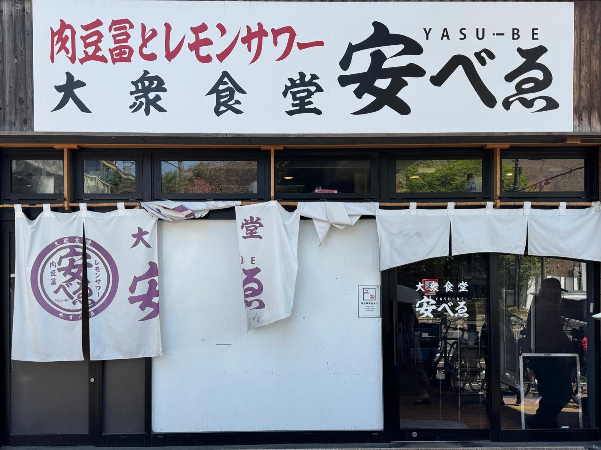 Tokyo Sakura Hotel Εξωτερικό φωτογραφία